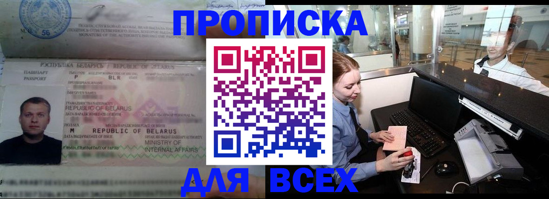 регистрация для дет. сада в Зеленокумске